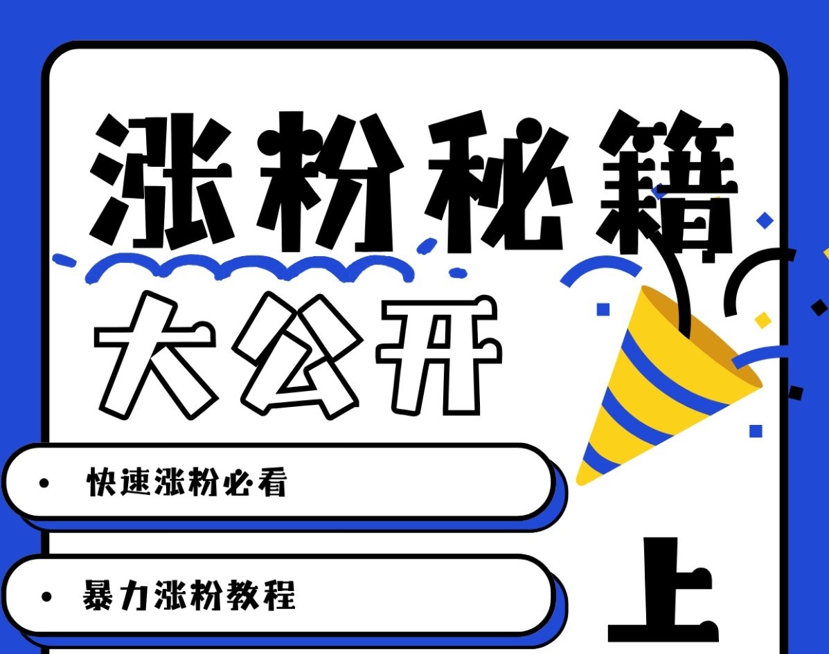 最新AI美女玩法，颜值涨粉，不需要什么技术和剪辑基础最新课 · 网创资源|实战项目|创业项目|中创网最新课