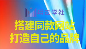 你还在到处找项目？还在当韭菜？我靠卖项目一个月收入5万+，曾经我也是个失败者。最新课 · 网创资源|实战项目|创业项目|中创网最新课