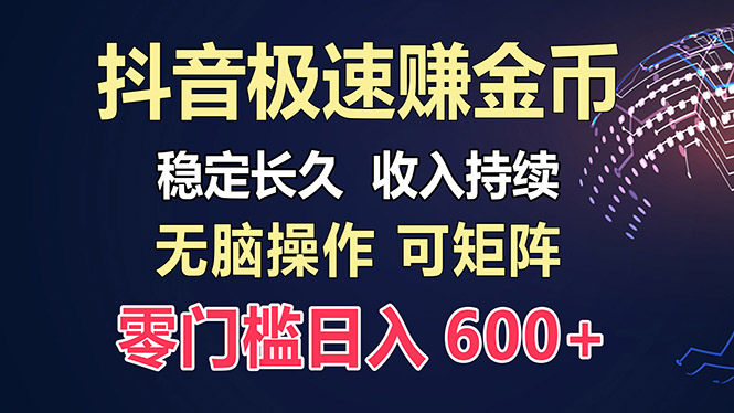 百度极速云：每天手动操作，轻松收入300+，适合新手！最新课 · 网创资源|实战项目|创业项目|中创网最新课